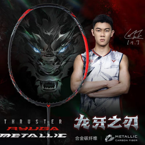 胜利羽毛球拍碳素黑龙牙李梓嘉