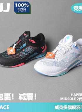 VICTOR威克多胜利羽毛球鞋男女鞋VG2ACE VG2NL维克多内置中底减震