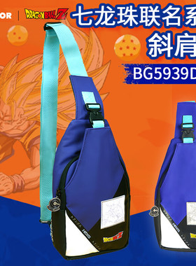 VICTOR威克多胜利羽毛球包七龙珠联名斜跨包BG5939DBZ BG5924DBZ