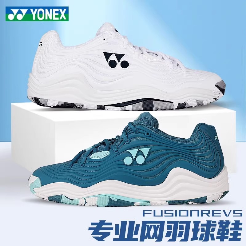 尤尼克斯yy网球鞋防滑透气减震