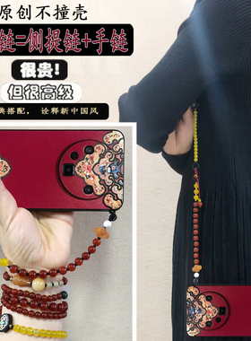 适用华为mate60pro手机壳50rs保时捷p7040斜挎肩手提链苹果16plus