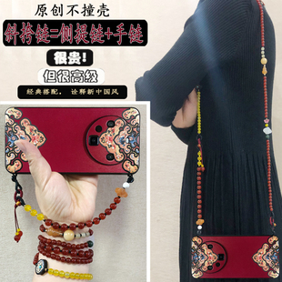 适用华为mate60pro手机壳50rs保时捷p7040斜挎肩手提链苹果16plus