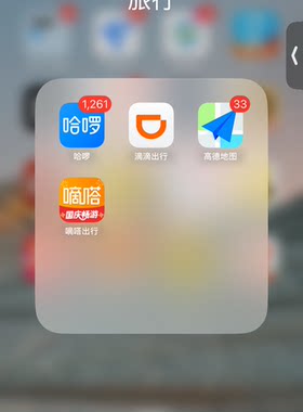 顺风车车型不符，老车，皮卡面包大通五菱mini熊猫