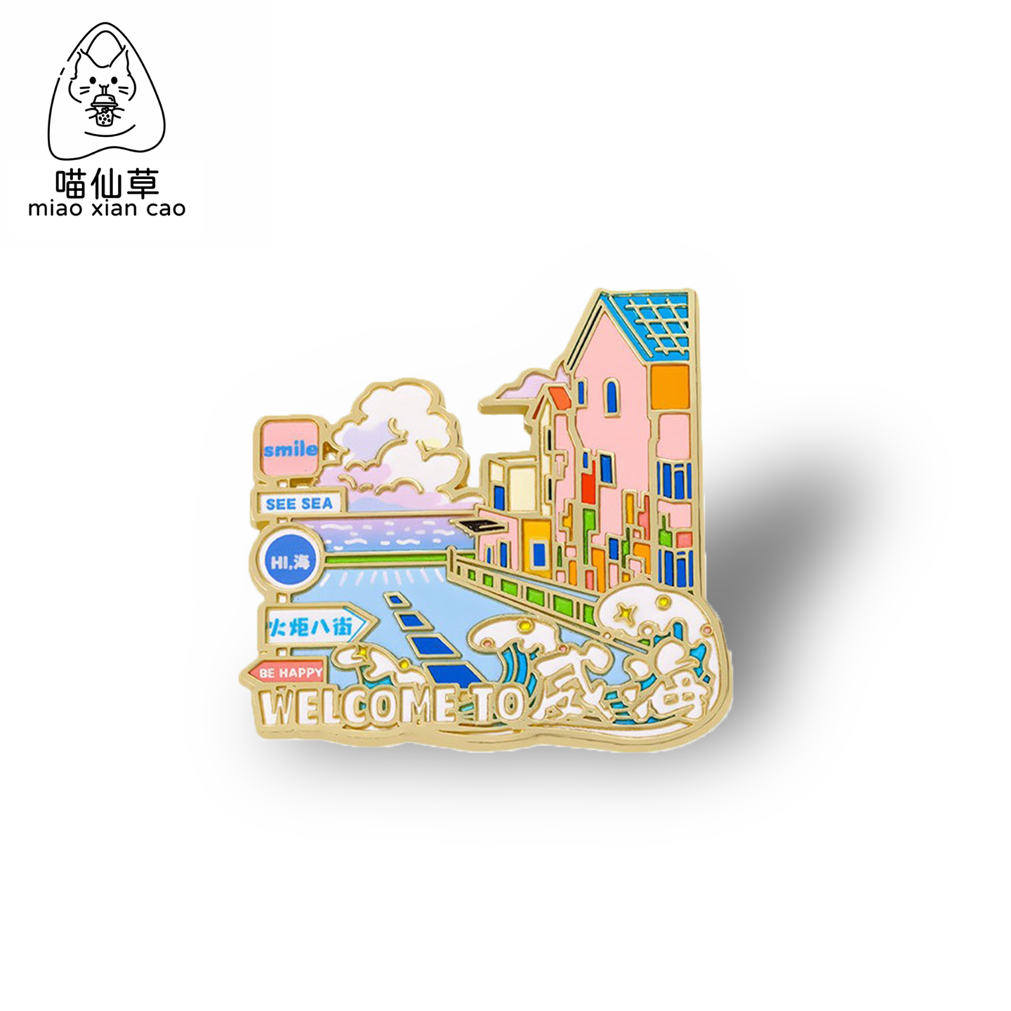 卡通威海城市创意磁吸冰箱贴装饰