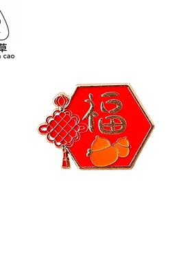2026马年春节元旦新年金属徽章胸针红色发财恭贺新春胸章衣服饰品