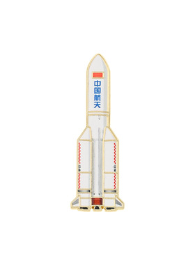 航空航天金属徽章胸针礼品饰品