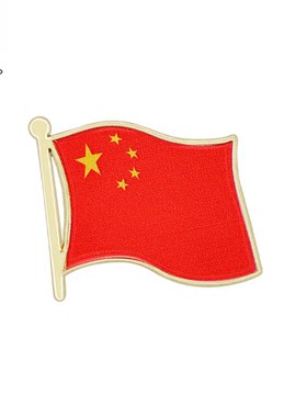 创意合金红色旗帜金属徽章胸针