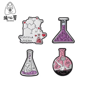 饰品 卡通粉色化学烧杯金属烤漆徽章胸针配饰数理化医疗学生胸章装