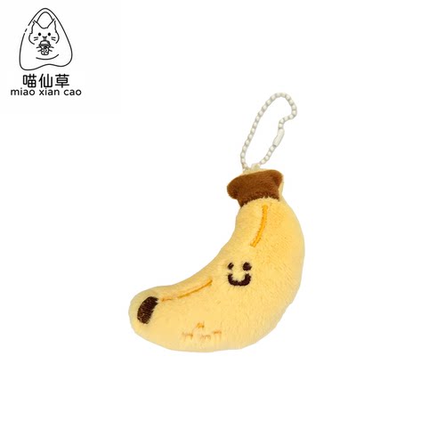 卡通水果玩偶公仔珠珠链背包挂饰