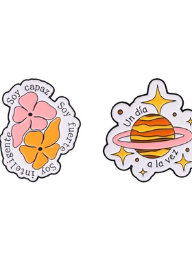 我能行彩色花朵星球治愈胸针饰品