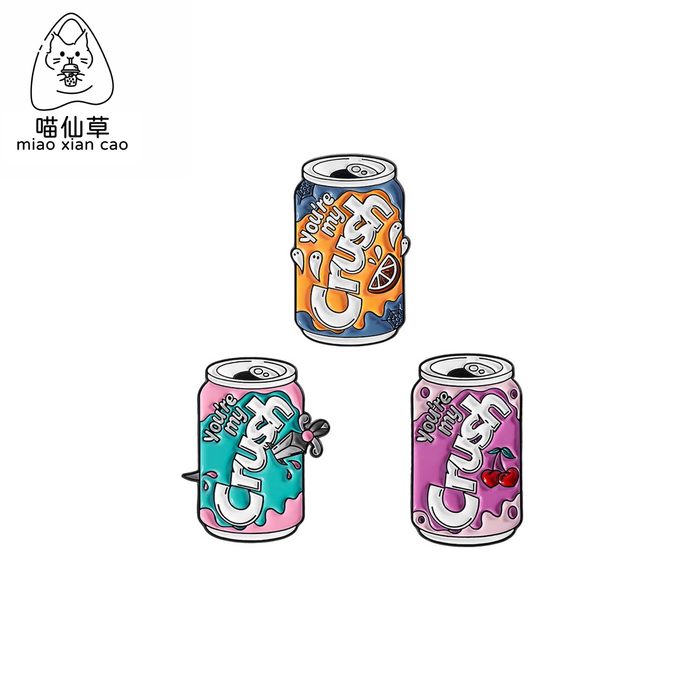 饮料汽水易拉罐you're my crush金属徽章胸针我中意你胸章装饰品 - 实物图