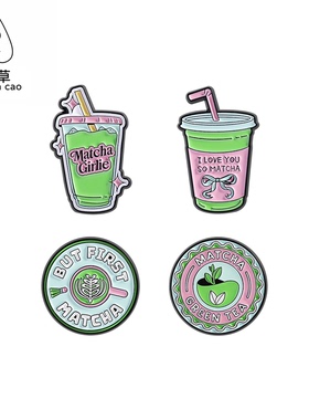 绿色抹茶饮料奶茶金属徽章胸针咖啡拉花coffee胸章pin扣针衣饰品