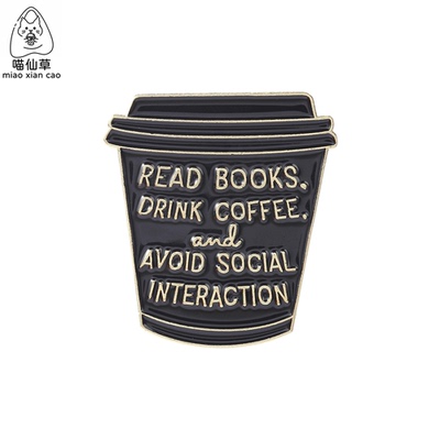 创意读书喝咖啡i人射孔胸针