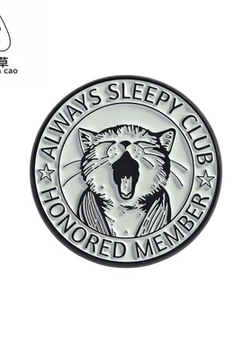 嗜睡小猫打哈欠金属徽章胸针pin猫咪犯困俱乐部萌宠胸章衣服饰品