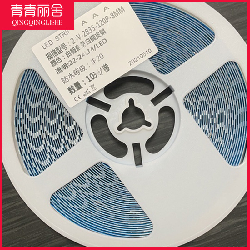 led发光灯铝合金带踢脚线灯带地脚线带灯白光中性光暖光踢脚线灯