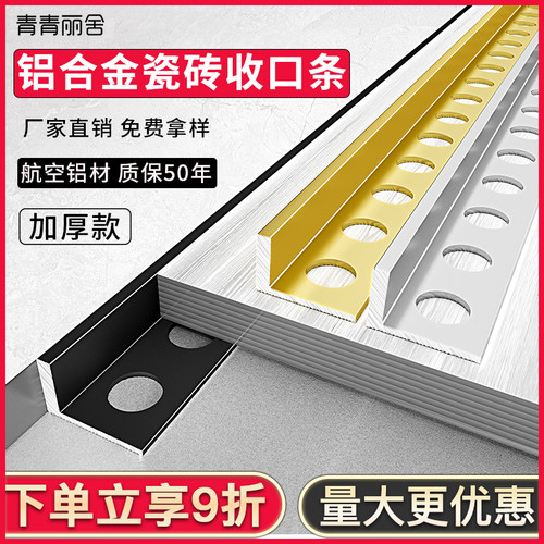 6063铝材源头工厂量大更优惠