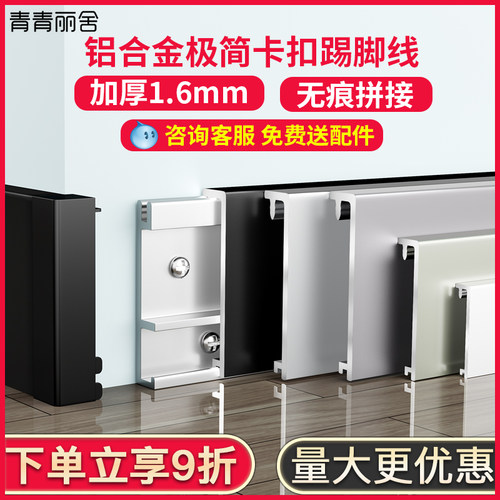 源头工厂加厚铝材量大更优惠