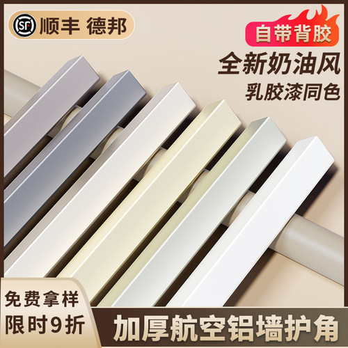 6063-T5航空铝材 工厂直销 终身质保