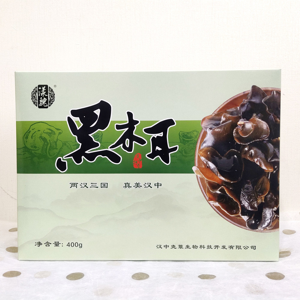 勉县土特产黑木耳厚小碗400g礼盒