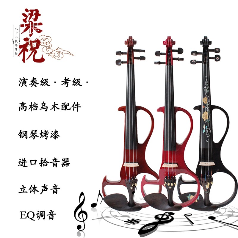 厂家直销  蓝牙电声小提琴演奏级考级舞台专用高档静音电子提琴|msdalam kategori Alat muzik/Guitar/Piano/Fitting, alat-alat muzik barat, instrumen rentetan barat, Violin - dari Buy2taobao.com untuk memberikan perkhidmatan ejen Taobao profesional membeli