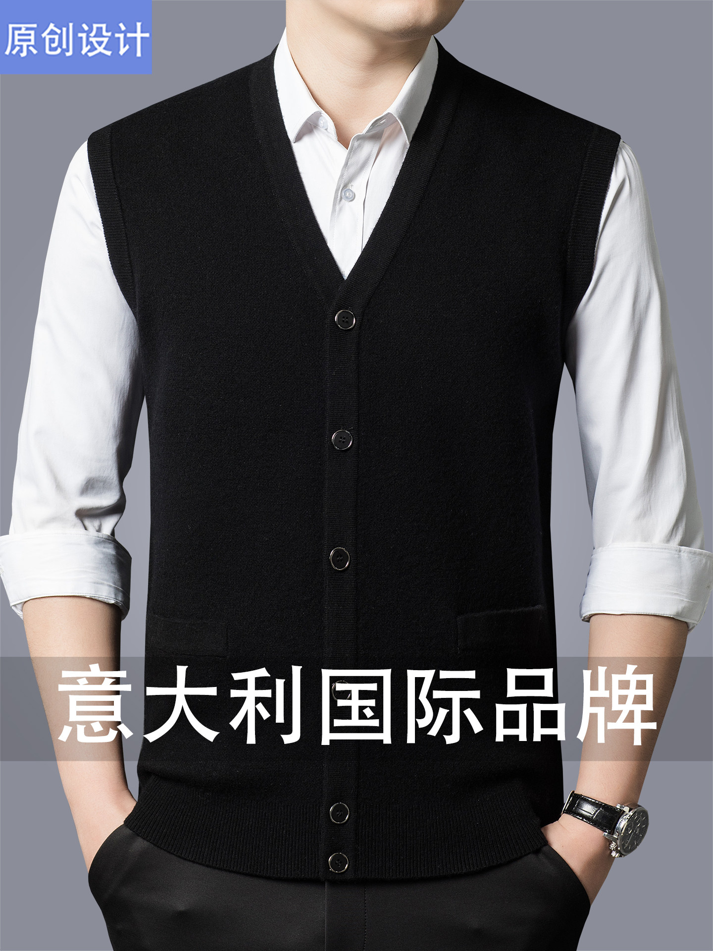 Italian brand cashmere vest men's V-neck sweater, sleeveless vest with shoulder, chicken heart collar wool sweater, cardigan vest