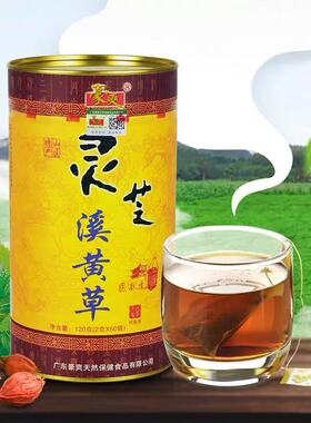 豪爽灵芝溪黄草连州溪黄草溪黄茶烟酒熬夜护肝养肝喝护爱肝养生茶