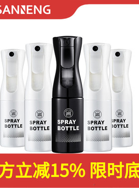 三能喷雾瓶200ml塑料保湿喷壶家用面团保湿烘焙工具SN4749SN4750