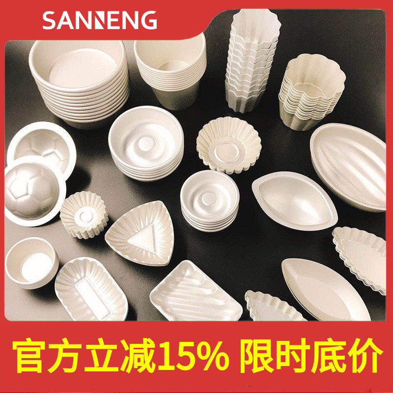 三能模具小异形阳极蛋糕模迷你蛋挞模具椭圆形木瓜柠檬菊花模布丁