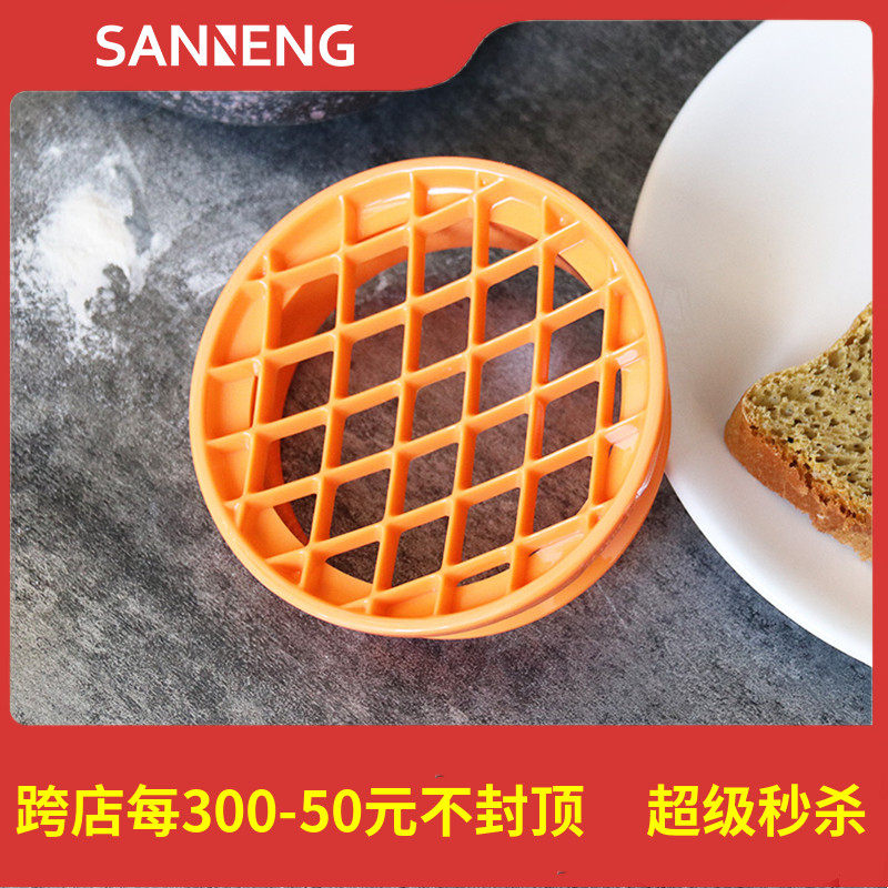 三能烘焙模具sn4181 玉米菠萝印 面包 吐司 甜甜圈甜点菠萝包印花