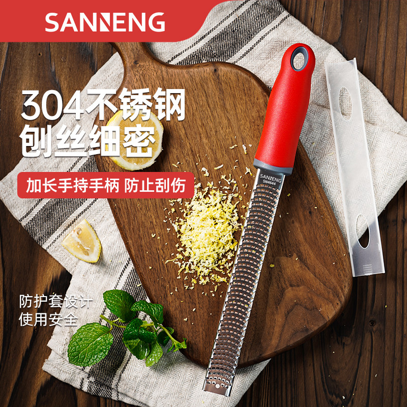 三能304不锈钢刨丝刀烘焙烤箱家用手动 水果切丝切碎工具SN4644