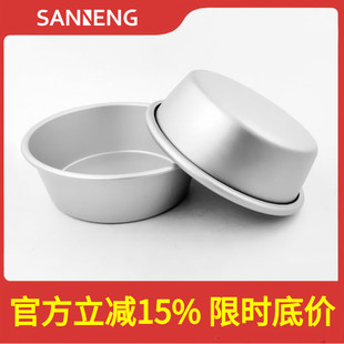 大蛋糕模SN6034 SN6033 三能小蛋糕模SN6031大圆模 阳极汉堡模