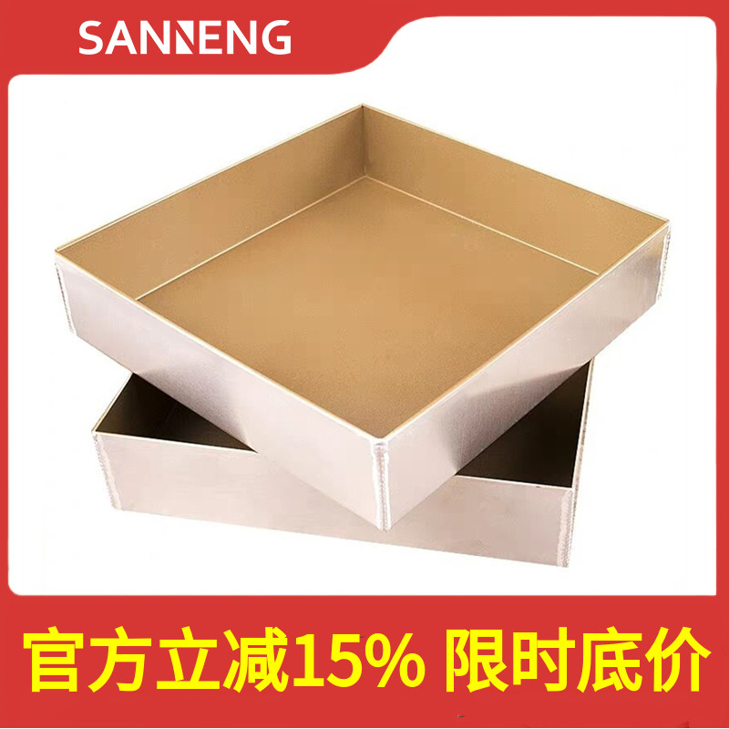 三能古早蛋糕模具 牛轧糖雪花酥曲奇饼干模 加高不粘方形加高烤盘