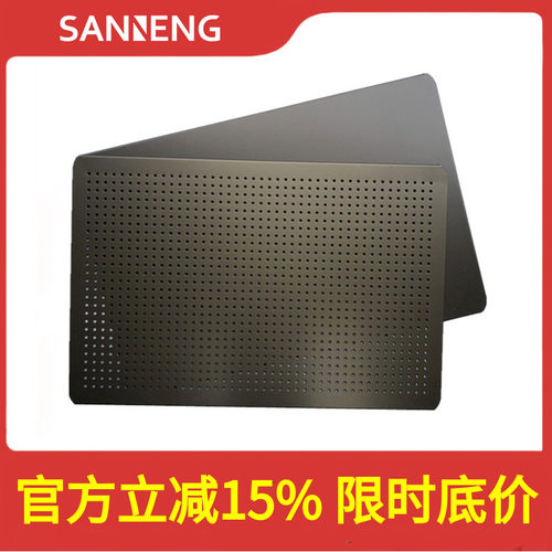 三能商用铝合金无边冲孔冷却烤盘