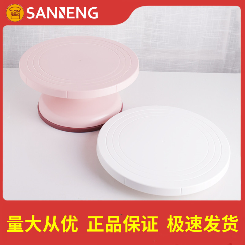 三能蛋糕裱花转台家用塑料旋转盘防滑垫烘焙工具SN4152/SN4153-封面