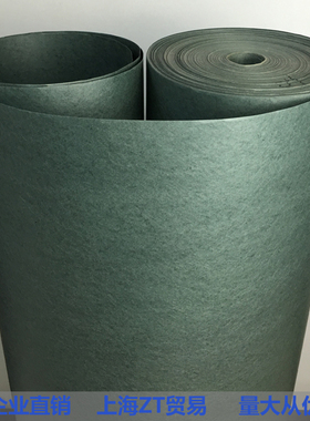 优质青壳纸耐温隔热电工绝缘机电专用青稞纸密封纸0.15mm-0.50mm