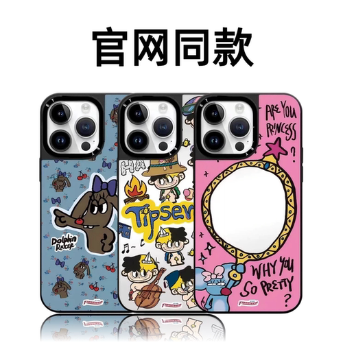 CASETiFiY联名TIPSEVEN鼠鼠樱桃牙妹适用苹果iPhone17promax可爱16pro磁吸15Plus手机壳13镜面14华强北平替女