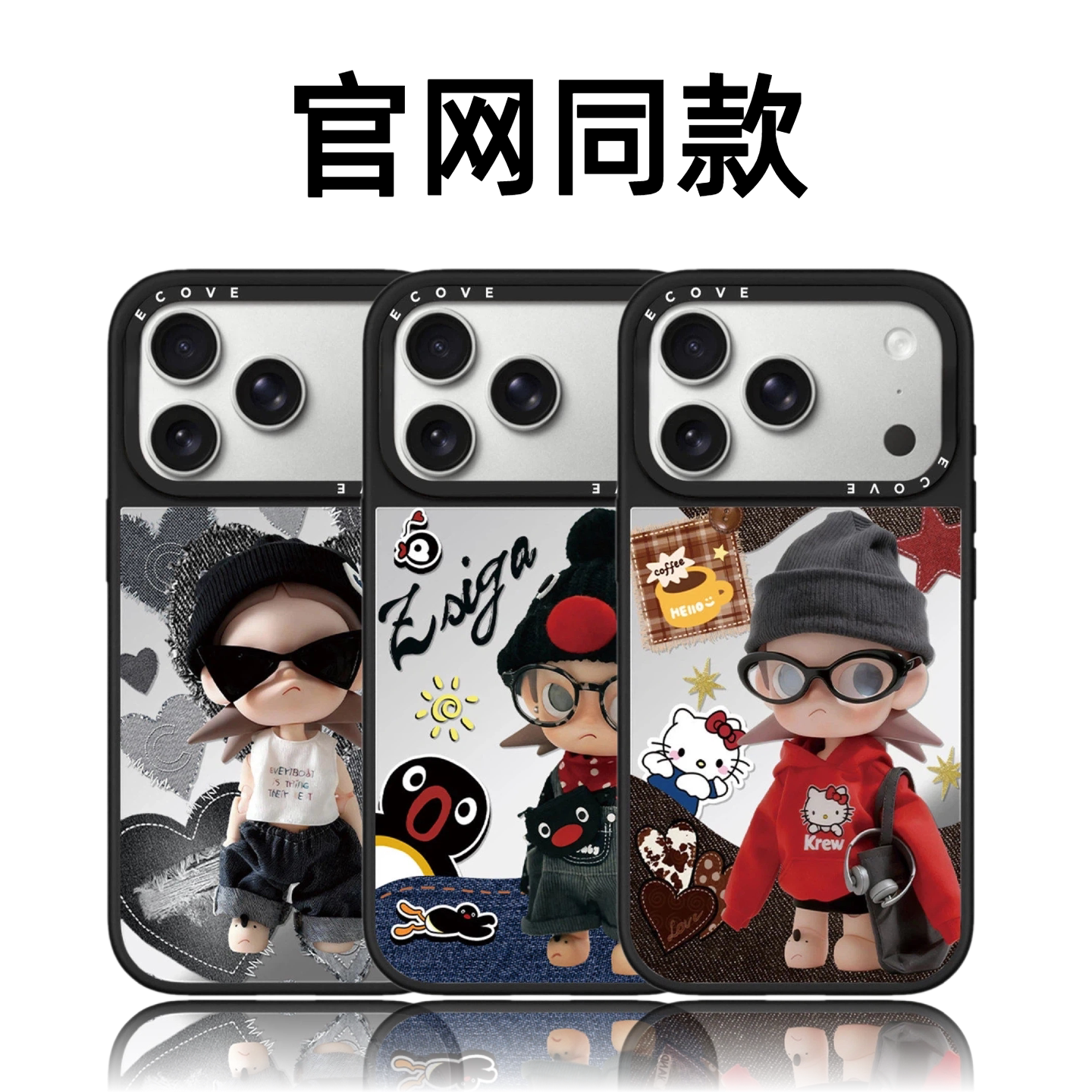 CASETiFiY牛仔纹嘎子姐18苹果17pro适用iphone16promax手机壳15plus卡通14可爱13磁吸air网红华强北平替潮女
