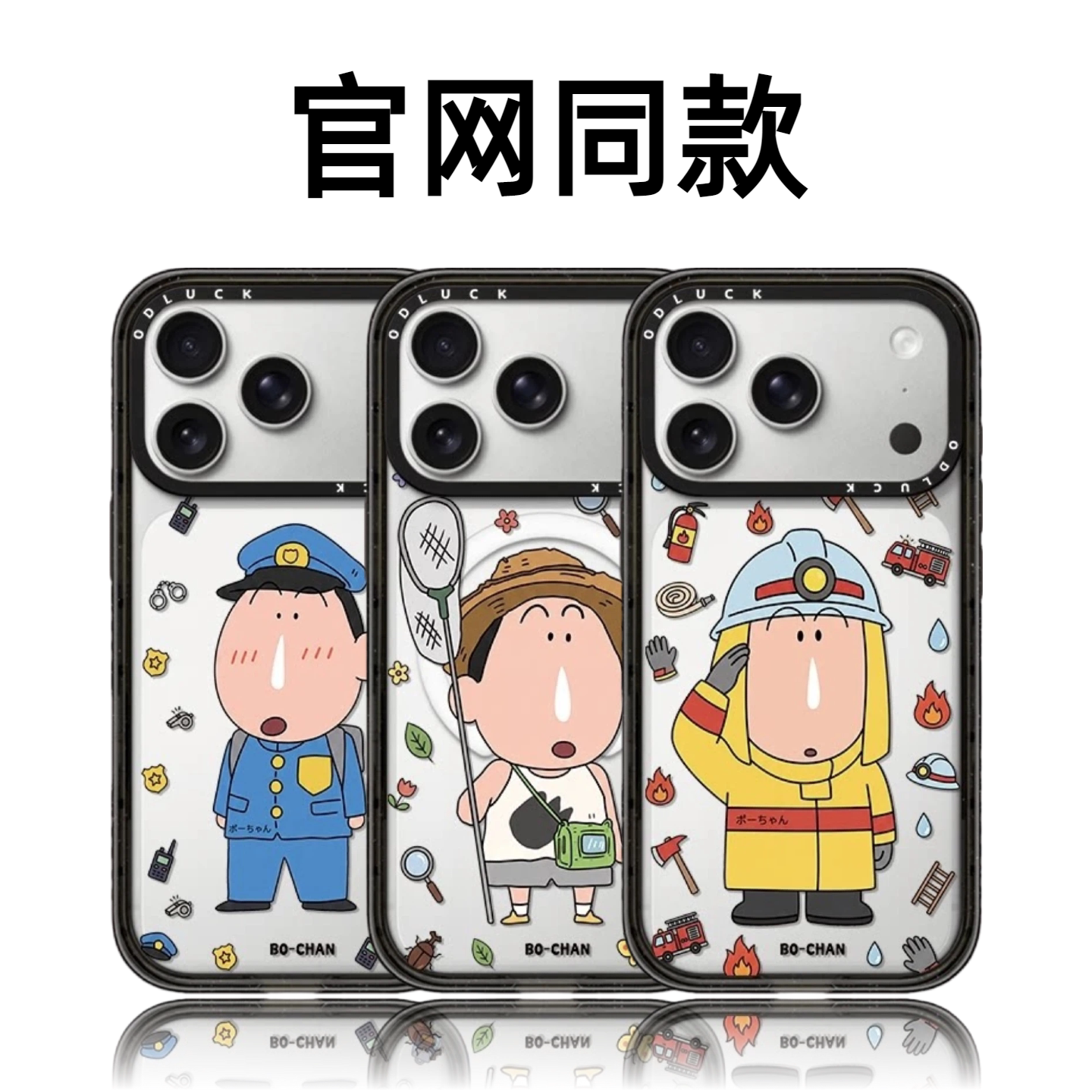 CASETiFiY阿呆提内裤消防员小警察适用苹果iPhone16pro/17ProMax/15plus手机壳搞怪14趣味13华强北平替潮男女