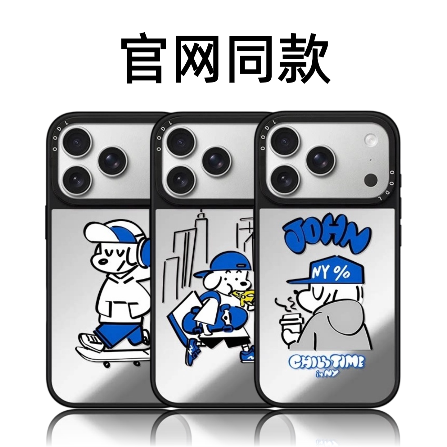 CASETiFiY联名Skater JOHN滑板狗狗适用16苹果iPhone18pro/17ProMax磁吸15手机壳14情侣13可爱华强北平替男女