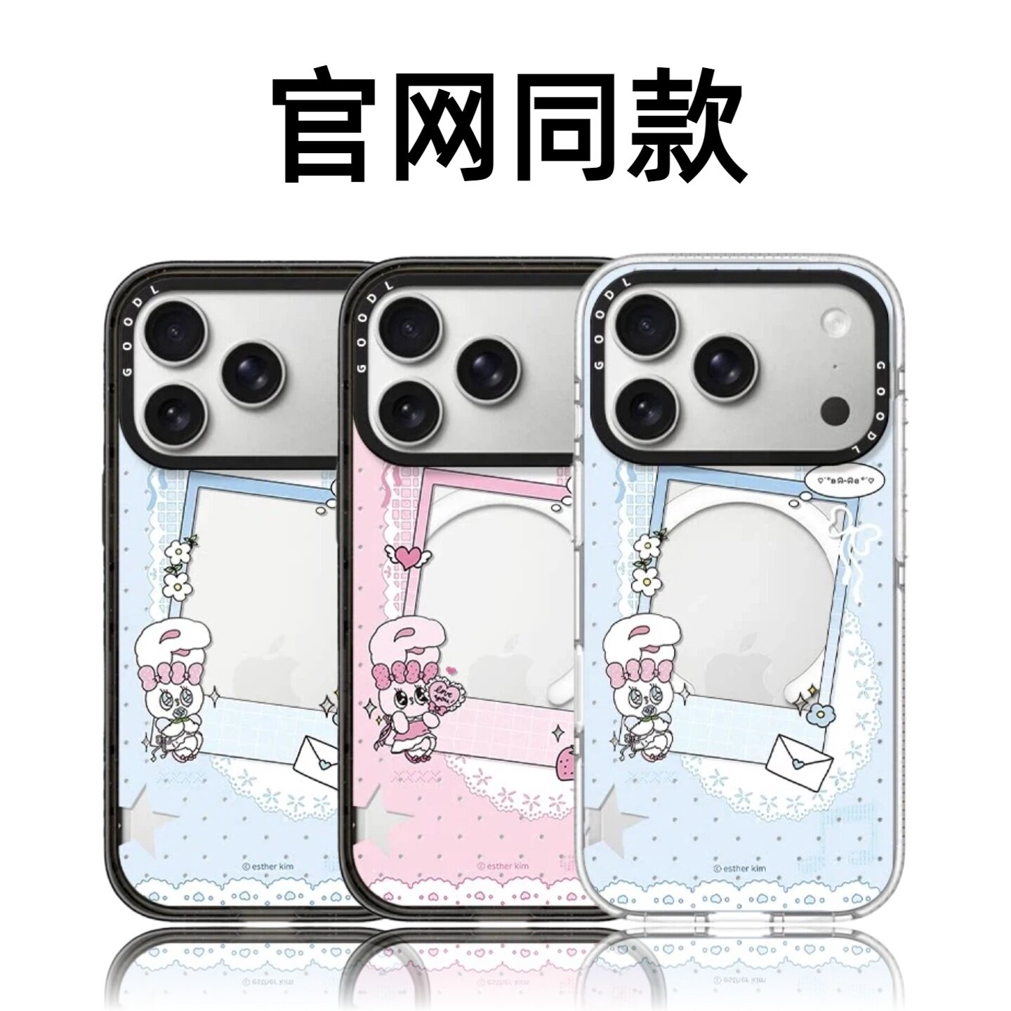CASETiFiY联名艾丝乐小兔子Esther Bunny适用苹果iPhone16pro/17ProMax/15plus手机壳14磁吸13华强北平替潮女
