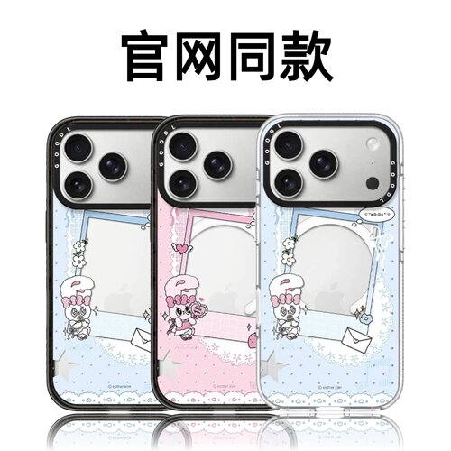 CASETiFiY联名艾丝乐小兔子Esther Bunny适用苹果iPhone16pro/17ProMax/15plus手机壳14磁吸13华强北平替潮女