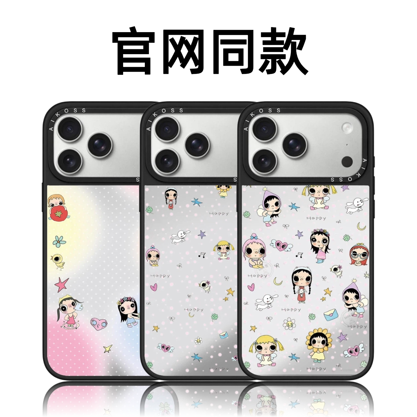 CASETiFiY潮牌小玉yuy女孩香蕉适用苹果iPhone17promax/16pro/15Plus手机壳14防摔13创意12磁吸华强北平替女