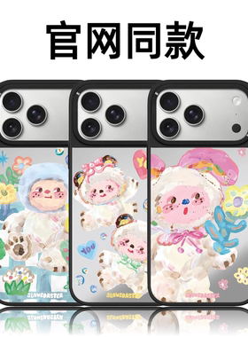 CASETiFiY联名SLOWCOASTER油画猫兔适用苹果iPhone17promax/16pro潮牌15plus手机壳14可爱13防摔华强北平替女