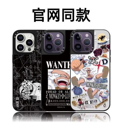 CASETiFiY联名海贼王25周年17pro适用iPhone16Promax苹果15手机壳12潮壳13防摔14plus动漫磁吸华强北平替女男