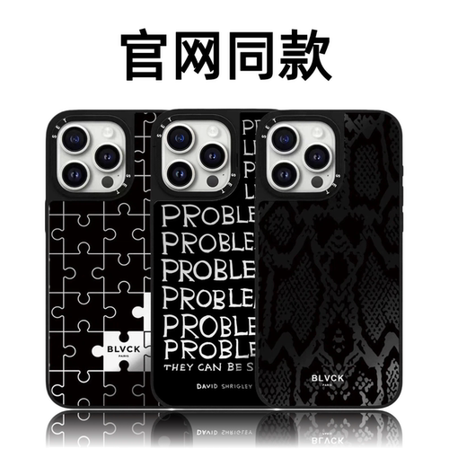 CASETiFiY联名BLVCK蛇纹苹果17pro适用iphone16promax防摔15plus情侣手机壳14保护13镜面创意华强北平替男女
