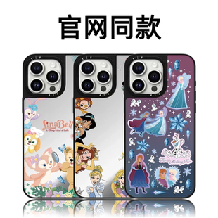 CASETiFiY联名迪士尼可爱公主适用苹果iPhone17promax/16pro/15Plus手机壳14磁吸13卡通12小众华强北平替少女