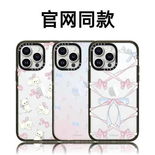 CASETiFiY联名森林早报系列宋轶同款适用苹果iPhone17promax/16pro/15Plus手机壳可爱13磁吸14华强北平替潮女