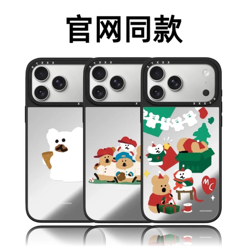 CASETiFiY联名DINOTAENG柿子椒熊苹果17Pro适用于iPhone16Promax磁吸15plus手机壳14圣诞节可爱华强北平替女