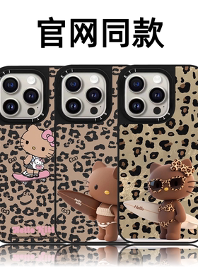 CASETiFiY联名HelloKitty豹纹KT猫比基尼凯蒂猫17Pro适用iPhone16ProMax苹果15手机壳14Plus卡通华强北平替女