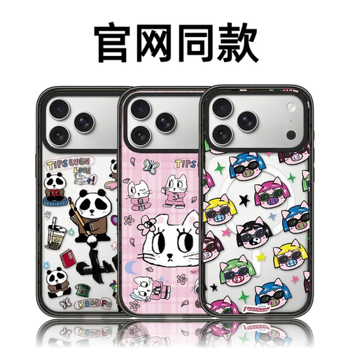 CASETiFiY韩火火Tipseven功夫小咪适用苹果iPhone17promax/16pro/15Plus手机壳可爱小猪14磁吸华强北平替潮女